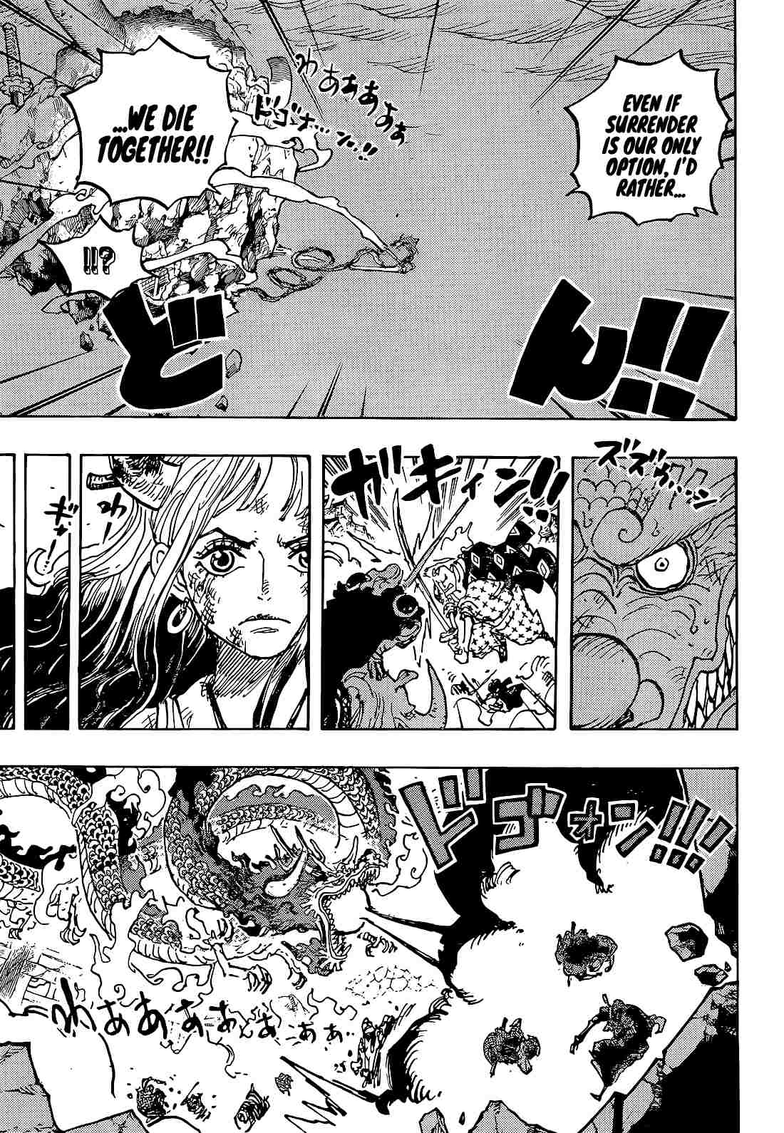 One Piece Manga Manga Chapter - 1043 - image 14
