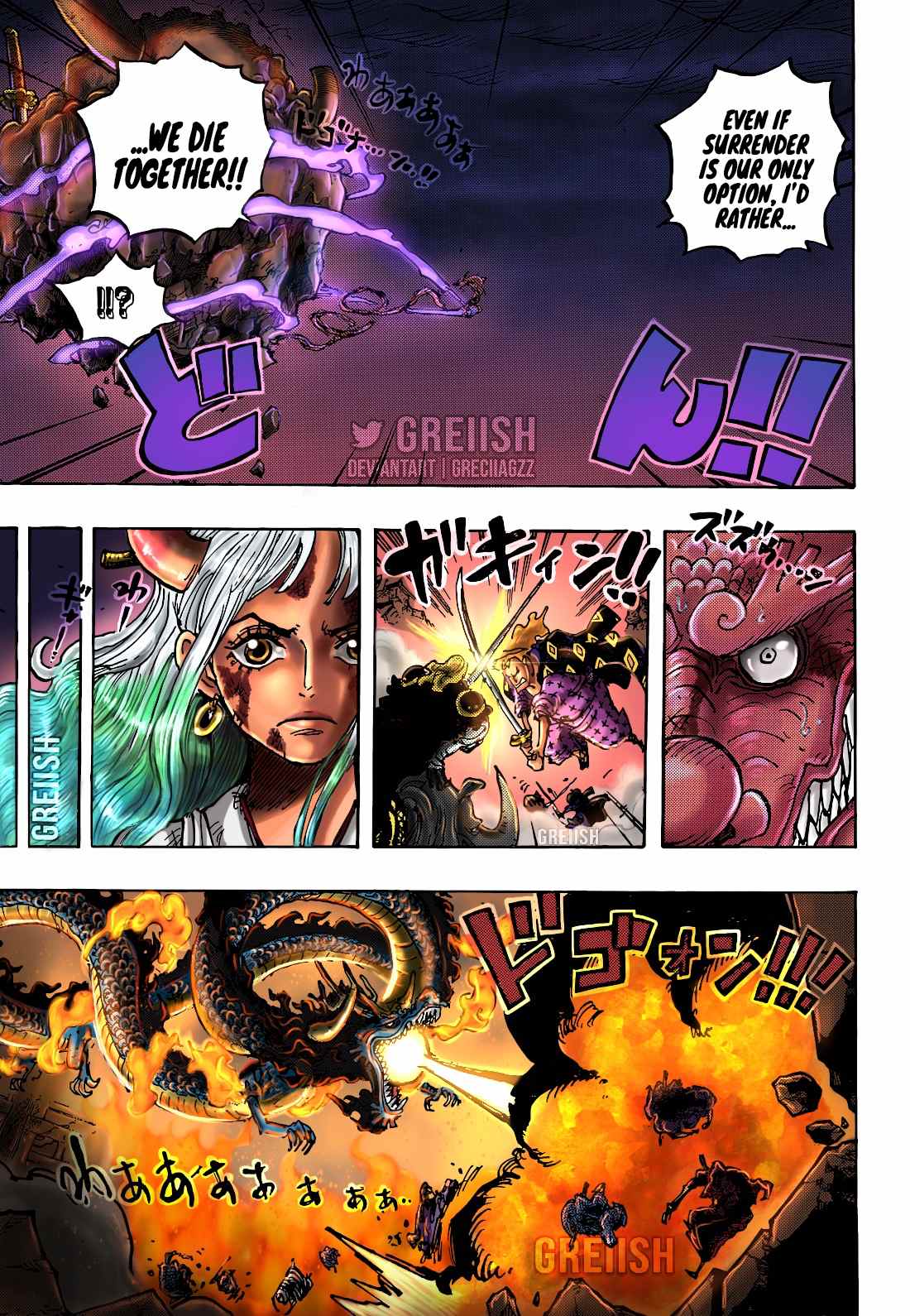 One Piece Manga Manga Chapter - 1043 - image 19