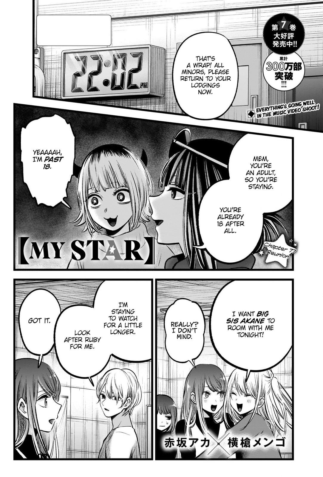 Oshi No Ko Manga Manga Chapter - 77 - image 2