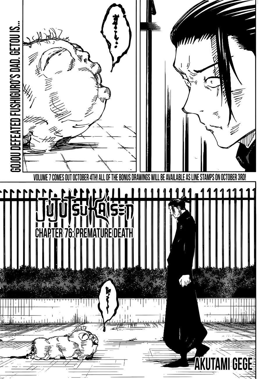 Jujutsu Kaisen Manga Chapter - 76 - image 1