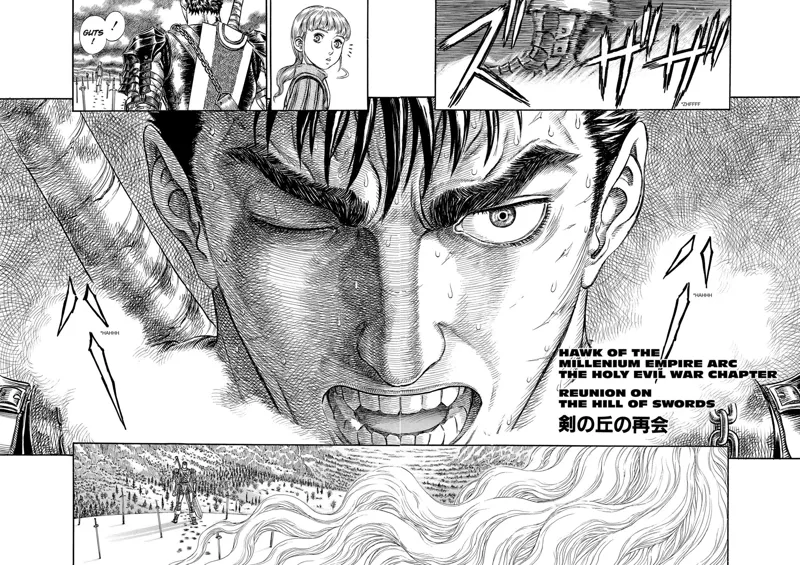 Berserk Manga Chapter - 178 - image 2