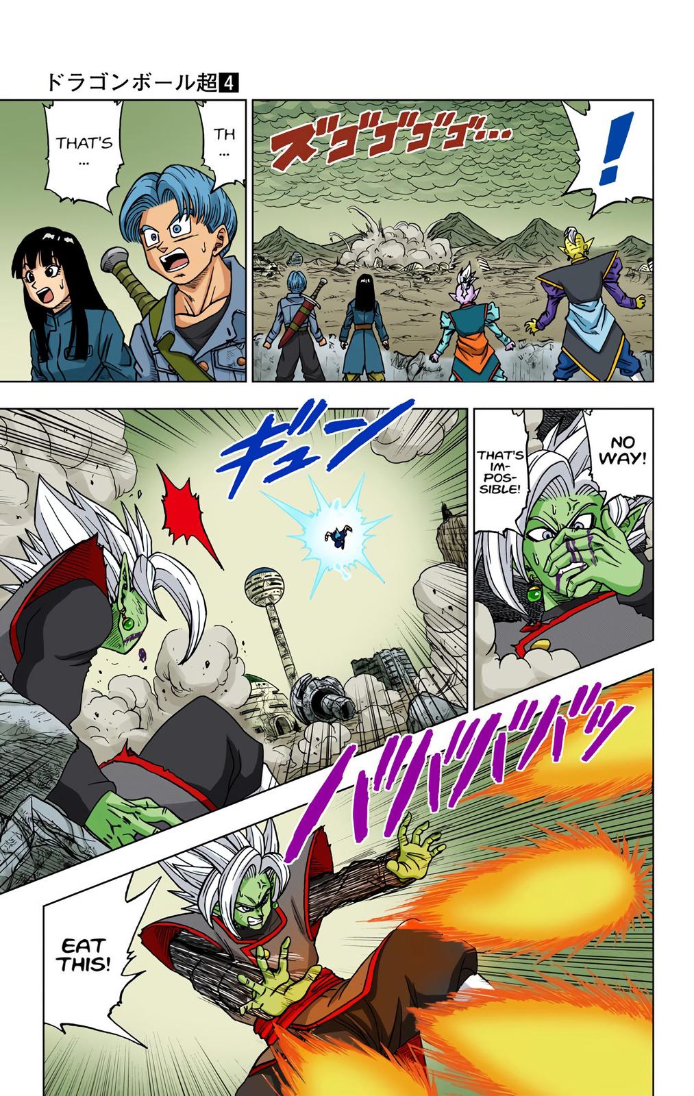 Dragon Ball Super Manga Manga Chapter - 23 - image 39