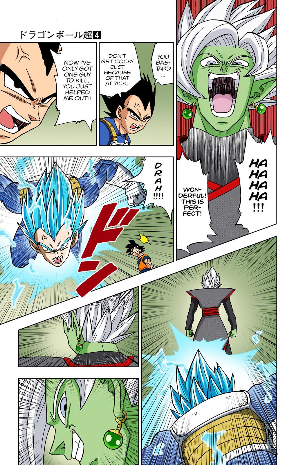 Dragon Ball Super Manga Manga Chapter - 23 - image 5