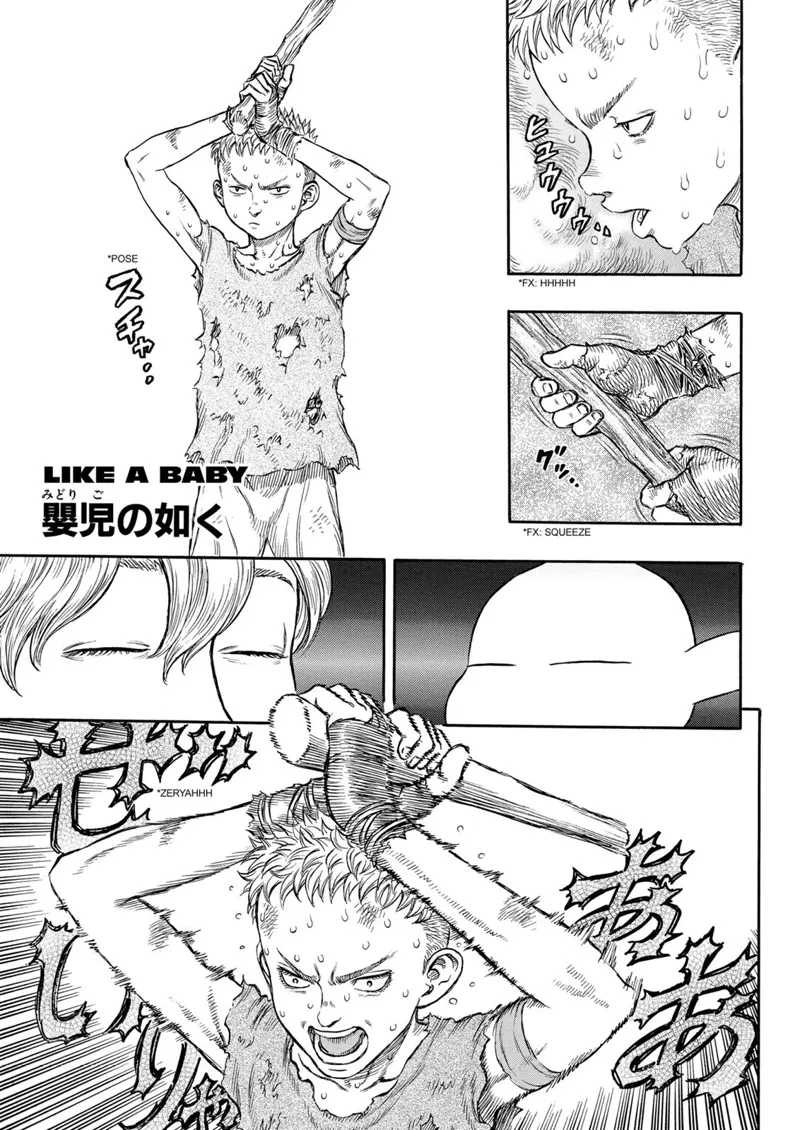 Berserk Manga Chapter - 196 - image 1