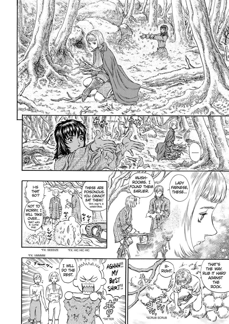 Berserk Manga Chapter - 196 - image 4