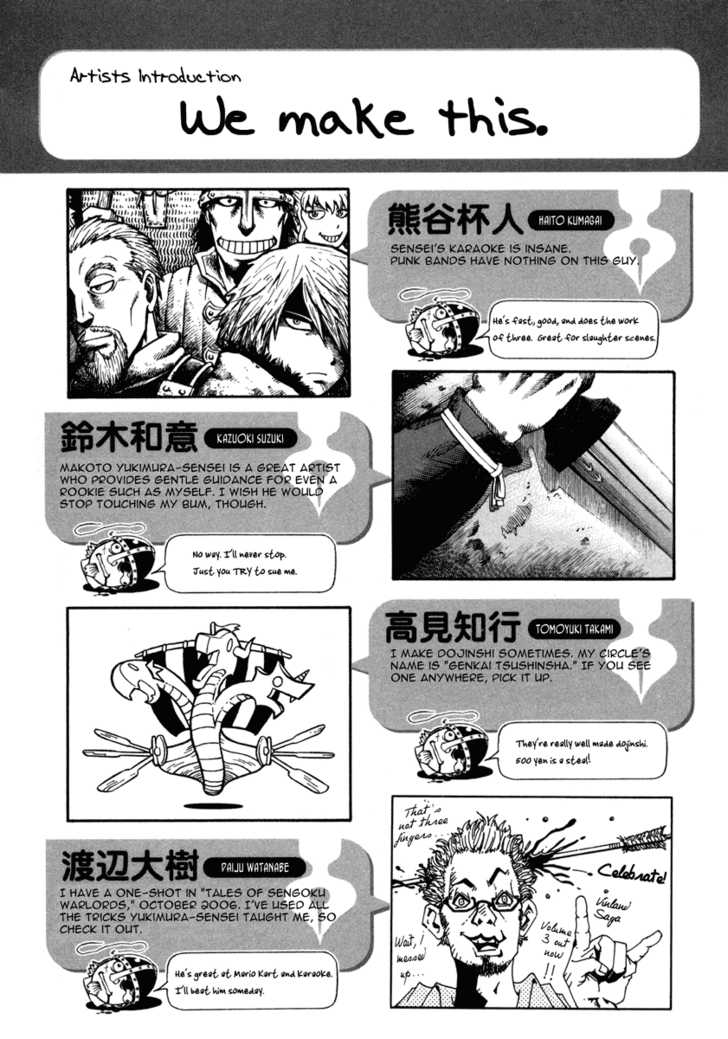 Vinland Saga Manga Manga Chapter - 21.1 - image 16