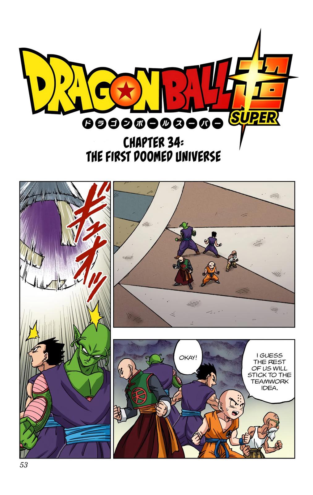 Dragon Ball Super Manga Manga Chapter - 34 - image 1