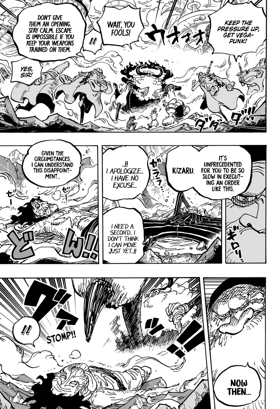 One Piece Manga Manga Chapter - 1095 - image 6
