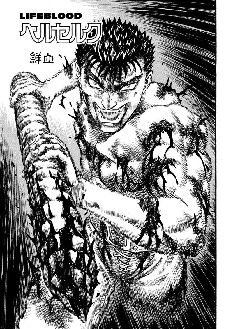 Berserk Manga Chapter - 84 - image 1
