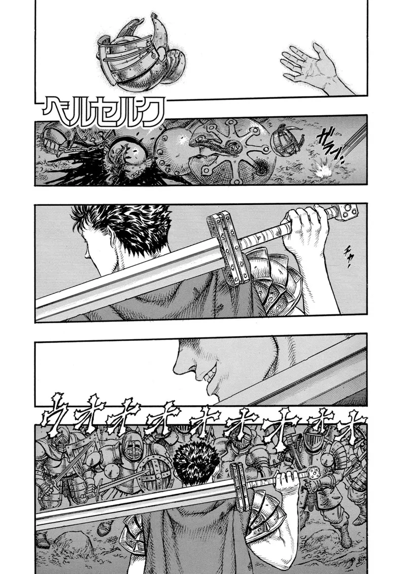 Berserk Manga Chapter - 20 - image 1