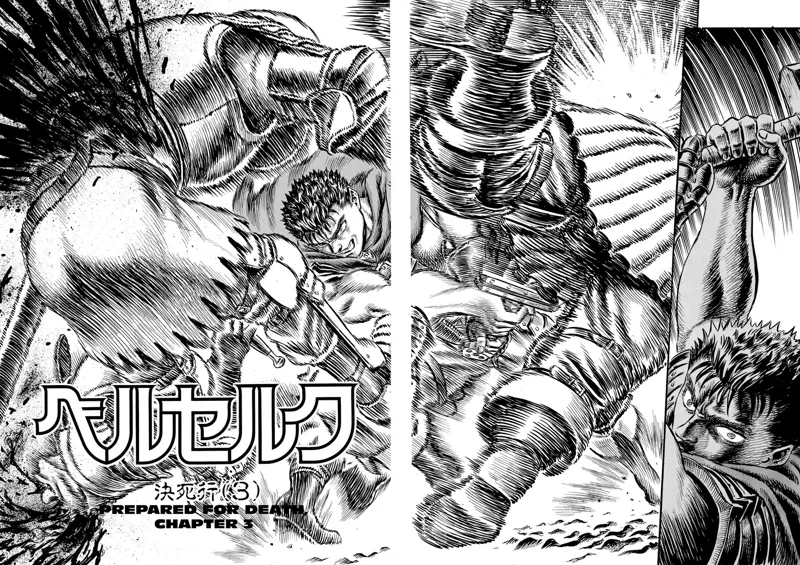 Berserk Manga Chapter - 20 - image 2