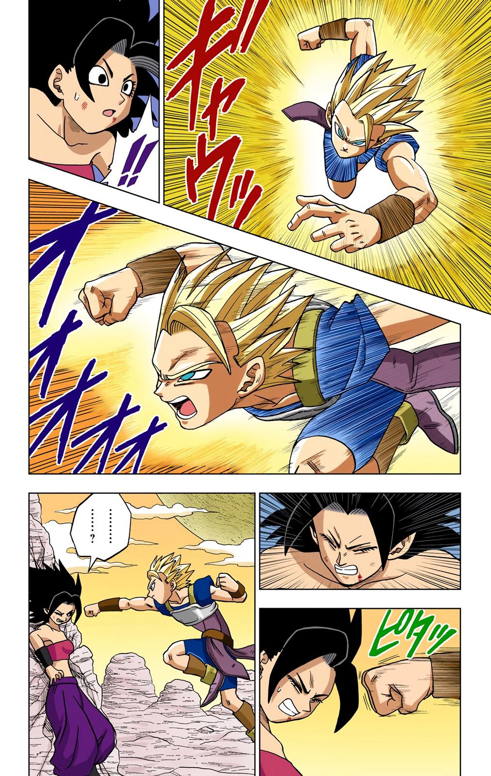 Dragon Ball Super Manga Manga Chapter - 32 - image 14