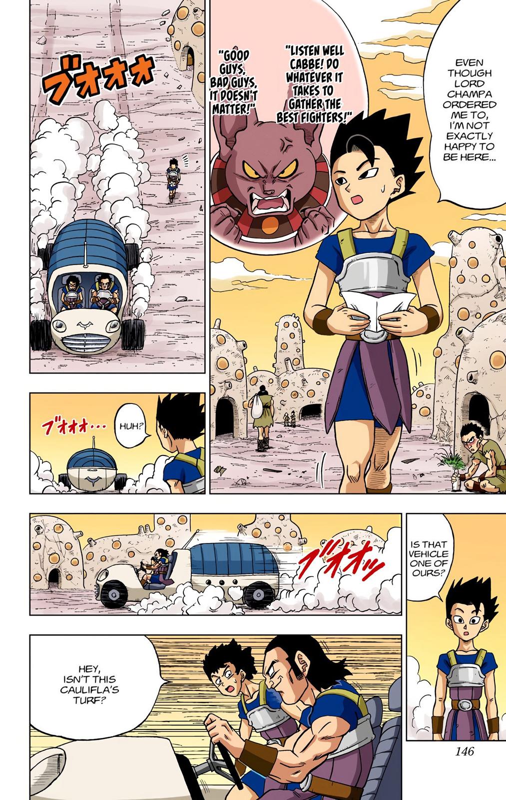 Dragon Ball Super Manga Manga Chapter - 32 - image 2