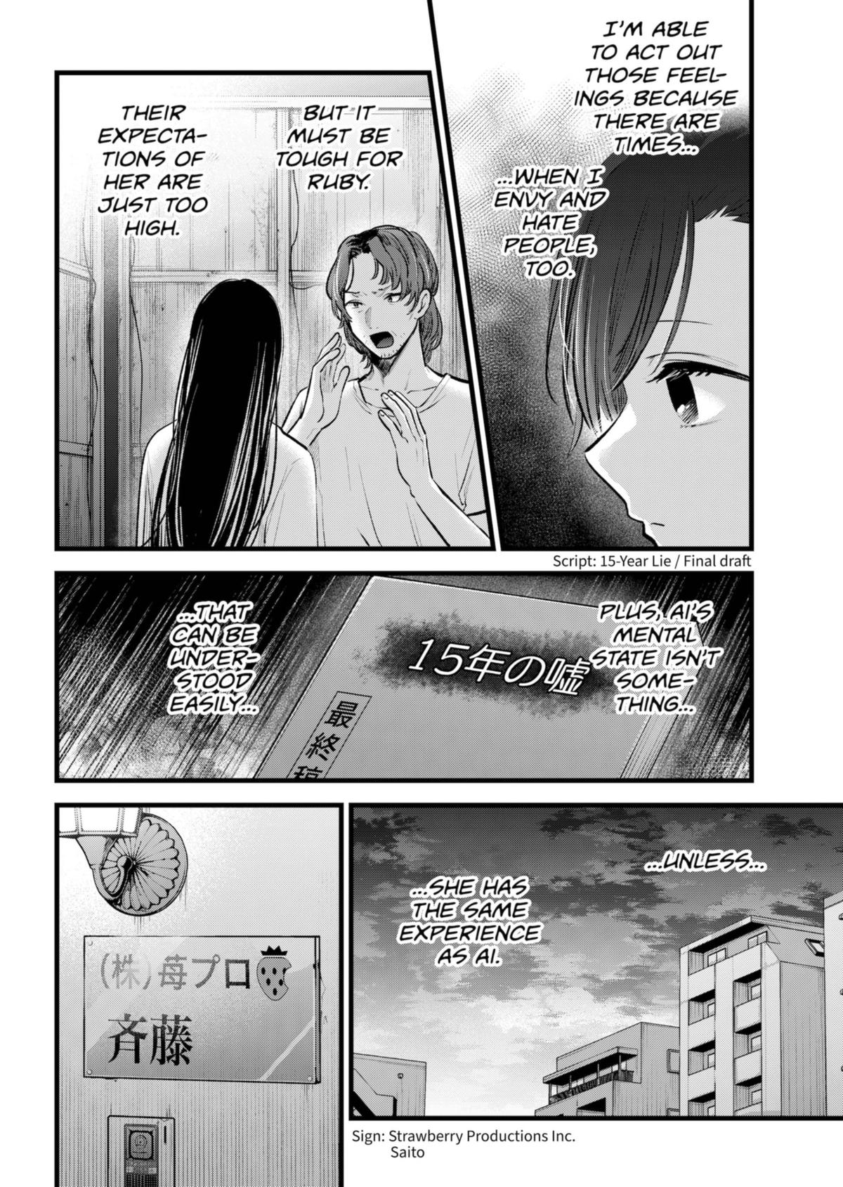 Oshi No Ko Manga Manga Chapter - 133 - image 4