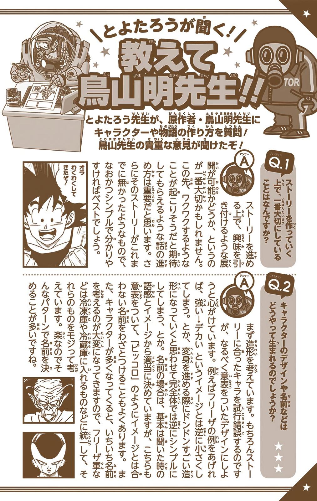 Dragon Ball Super Manga Manga Chapter - 40 - image 52