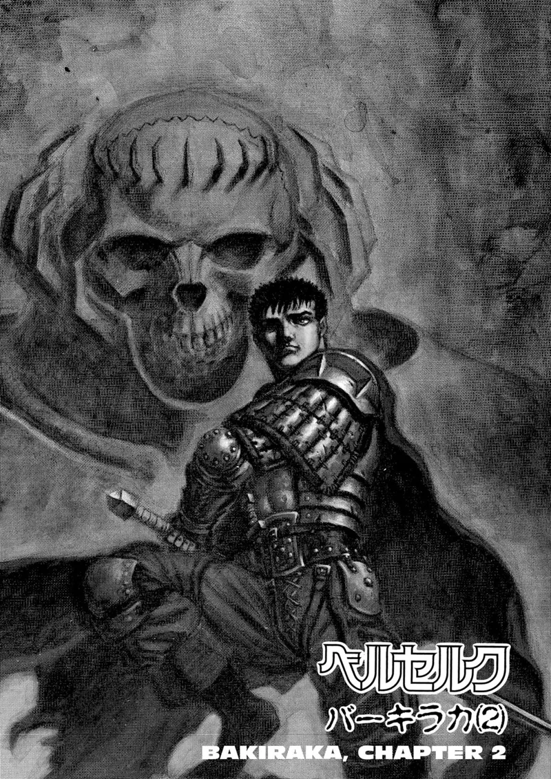 Berserk Manga Chapter - 57 - image 1