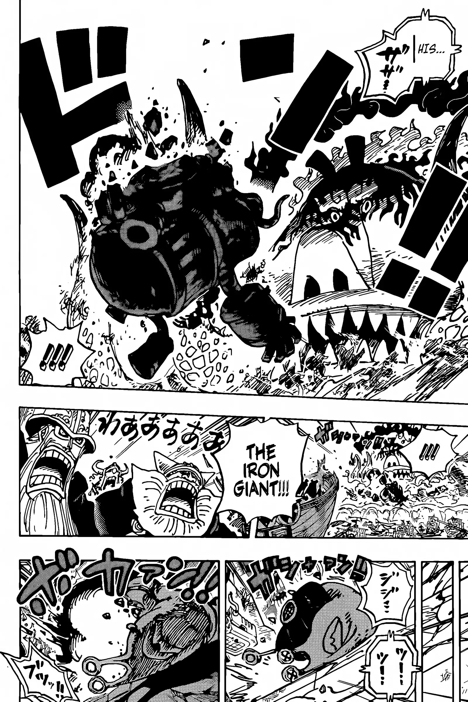 One Piece Manga Manga Chapter - 1122 - image 6