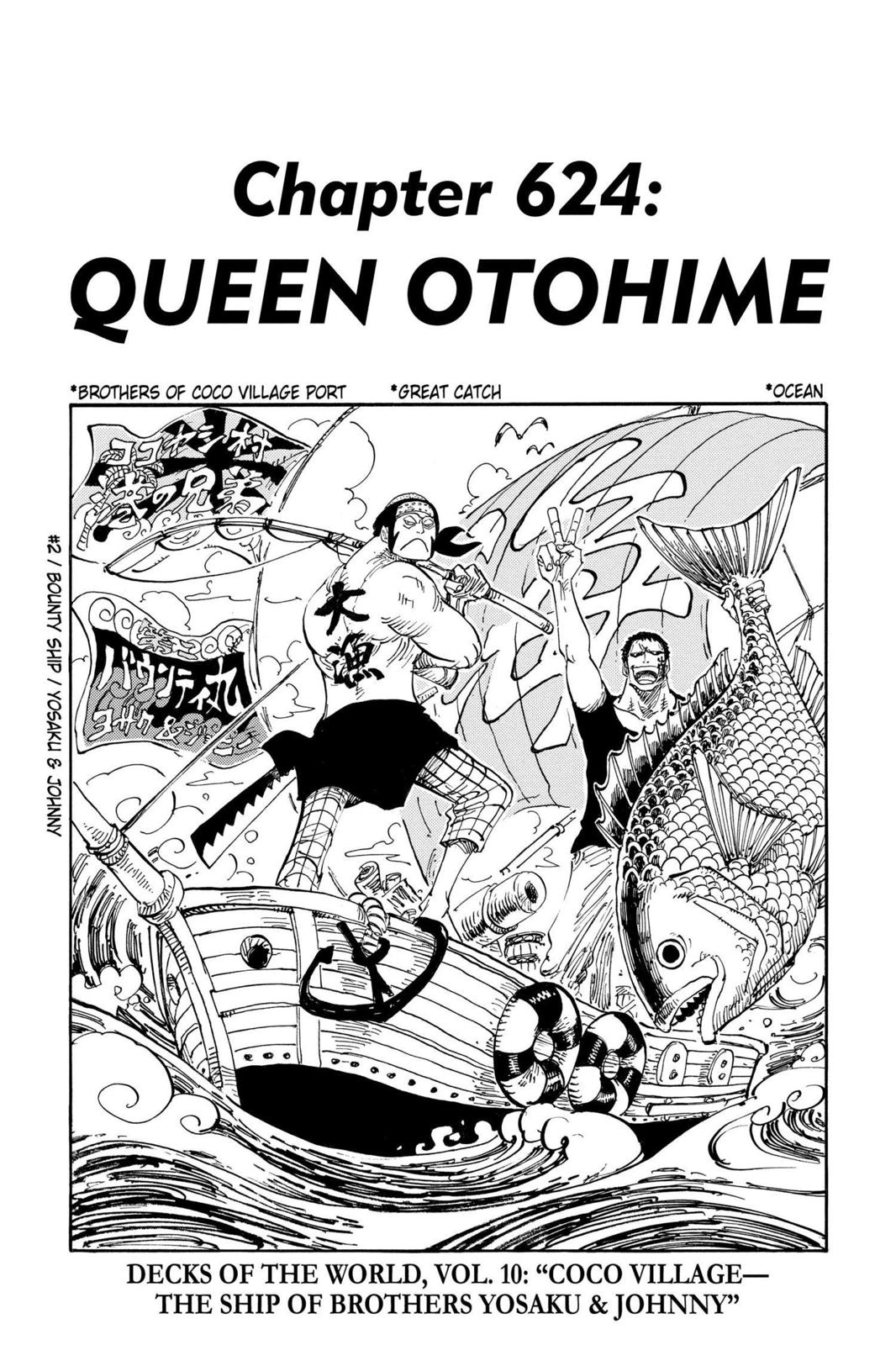 One Piece Manga Manga Chapter - 624 - image 1