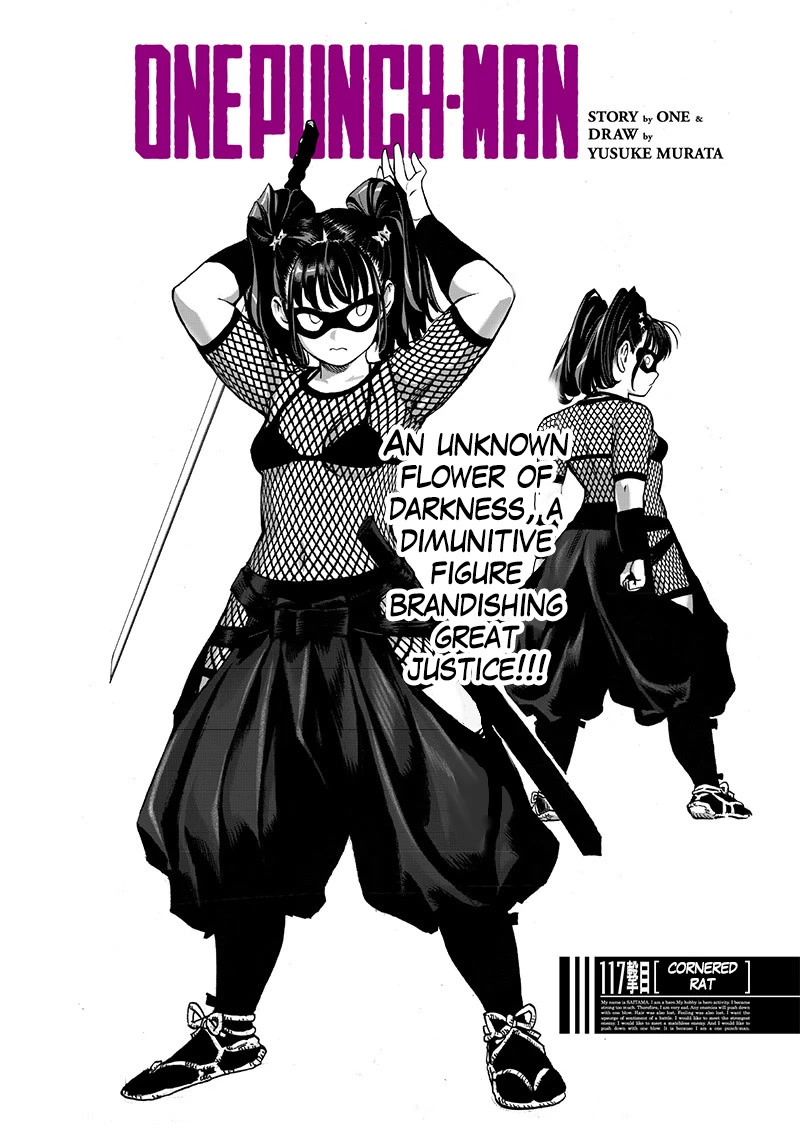 One Punch Man Manga Manga Chapter - 117 - image 1