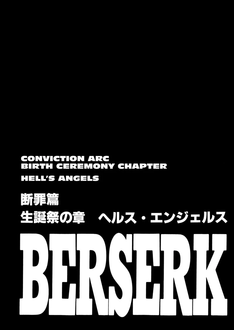 Berserk Manga Chapter - 157 - image 1