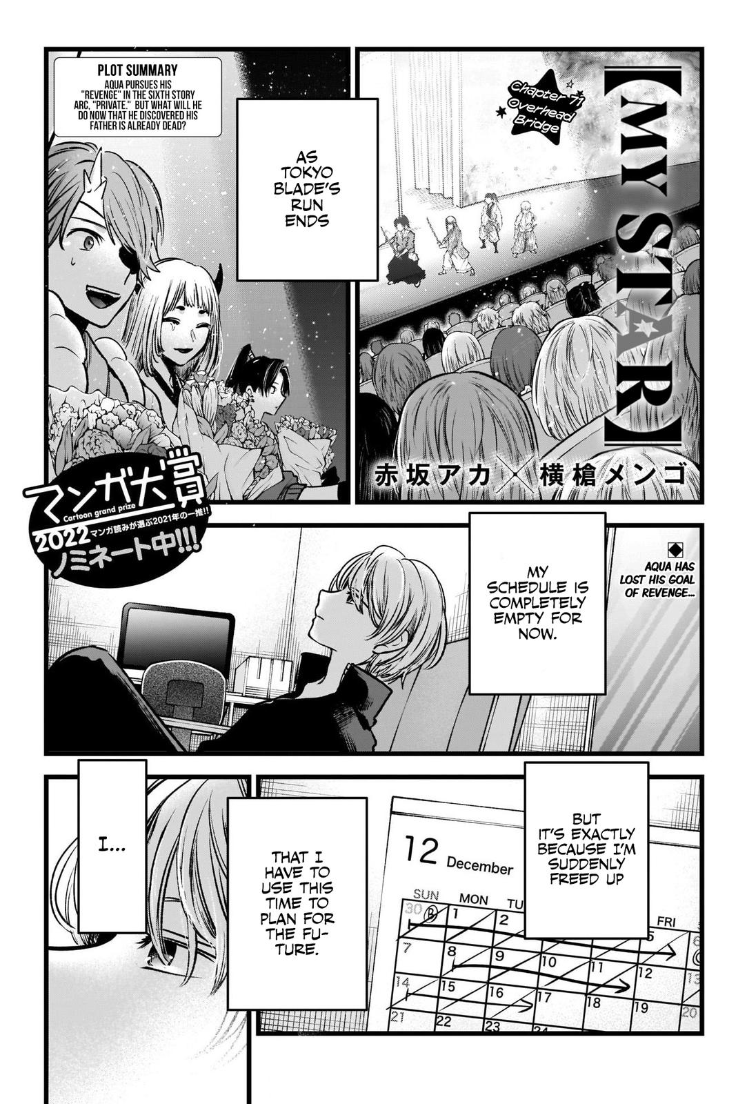 Oshi No Ko Manga Manga Chapter - 71 - image 3