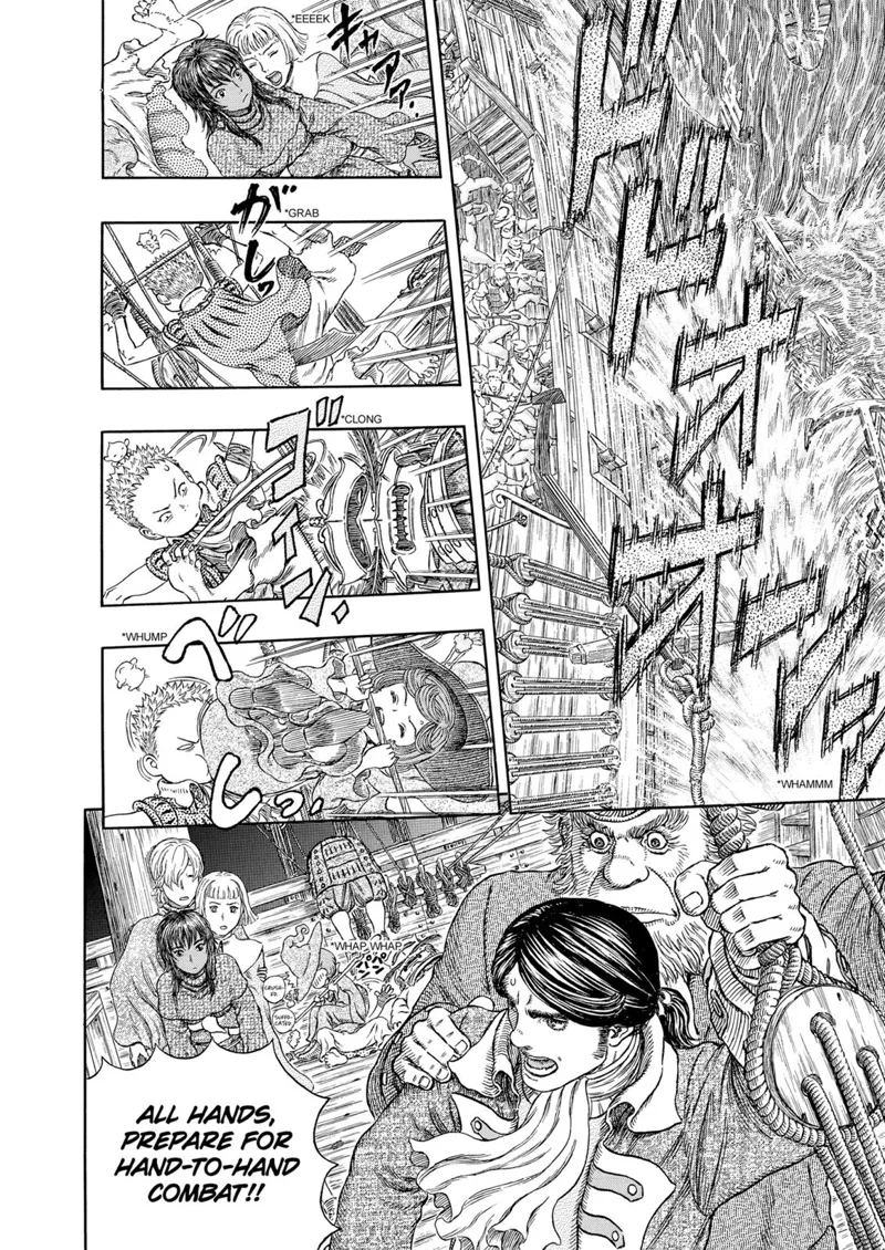 Berserk Manga Chapter - 309 - image 4