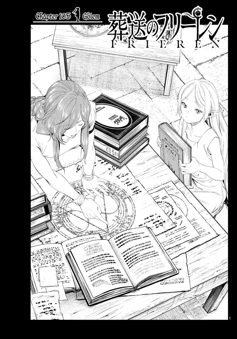 Frieren: Beyond Journey's End  Manga Manga Chapter - 105 - image 1