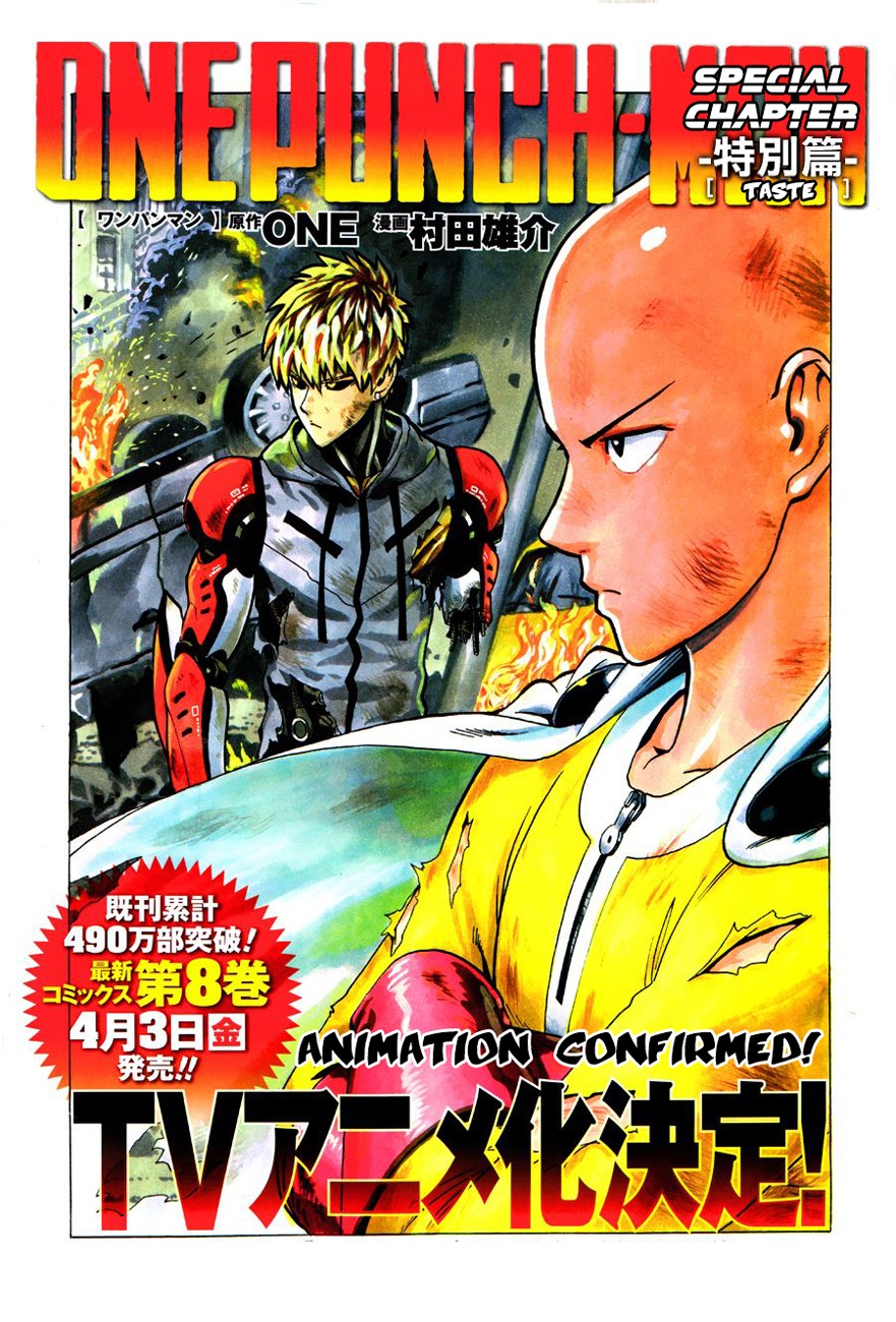 One Punch Man Manga Manga Chapter - 55.2 - image 1
