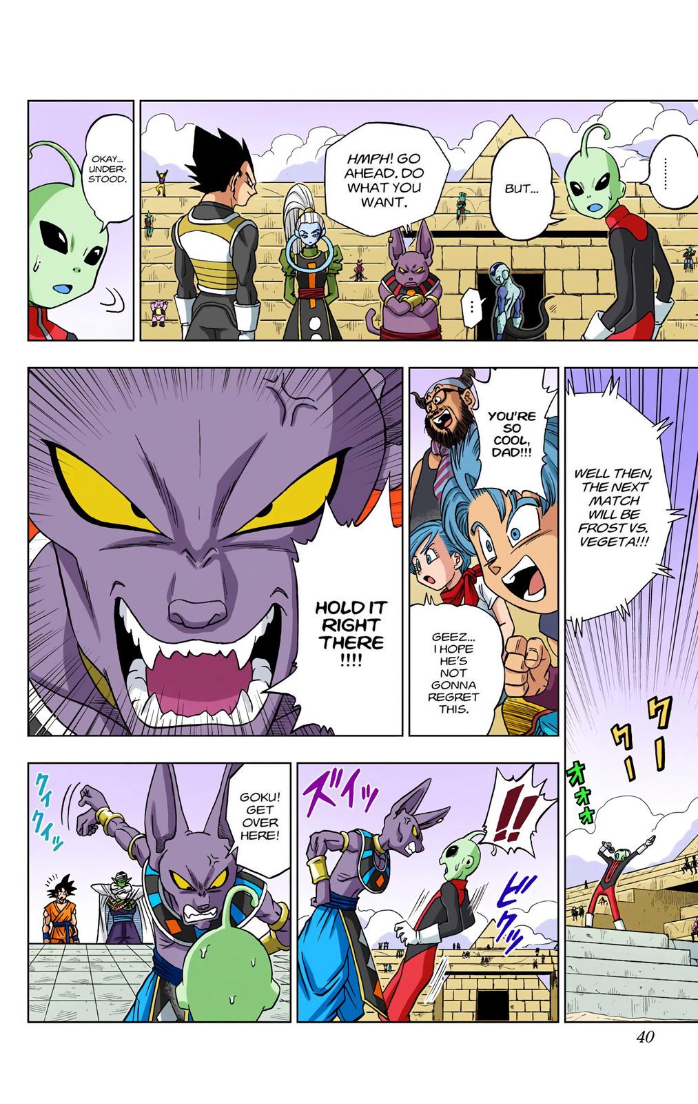 Dragon Ball Super Manga Manga Chapter - 11 - image 2