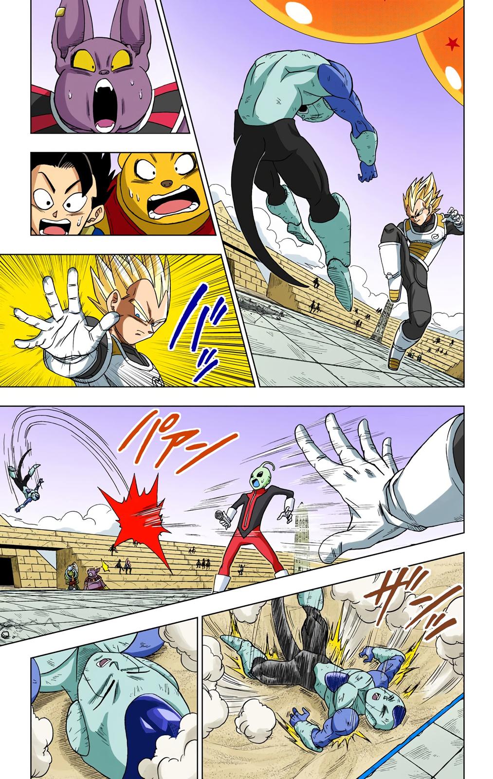 Dragon Ball Super Manga Manga Chapter - 11 - image 7