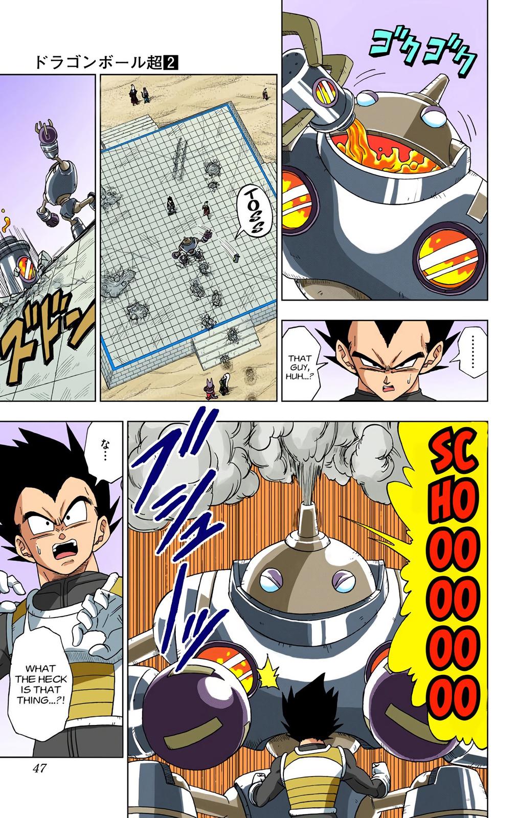 Dragon Ball Super Manga Manga Chapter - 11 - image 9