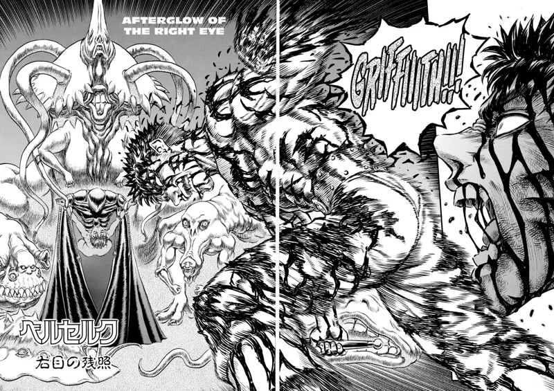 Berserk Manga Chapter - 87 - image 2