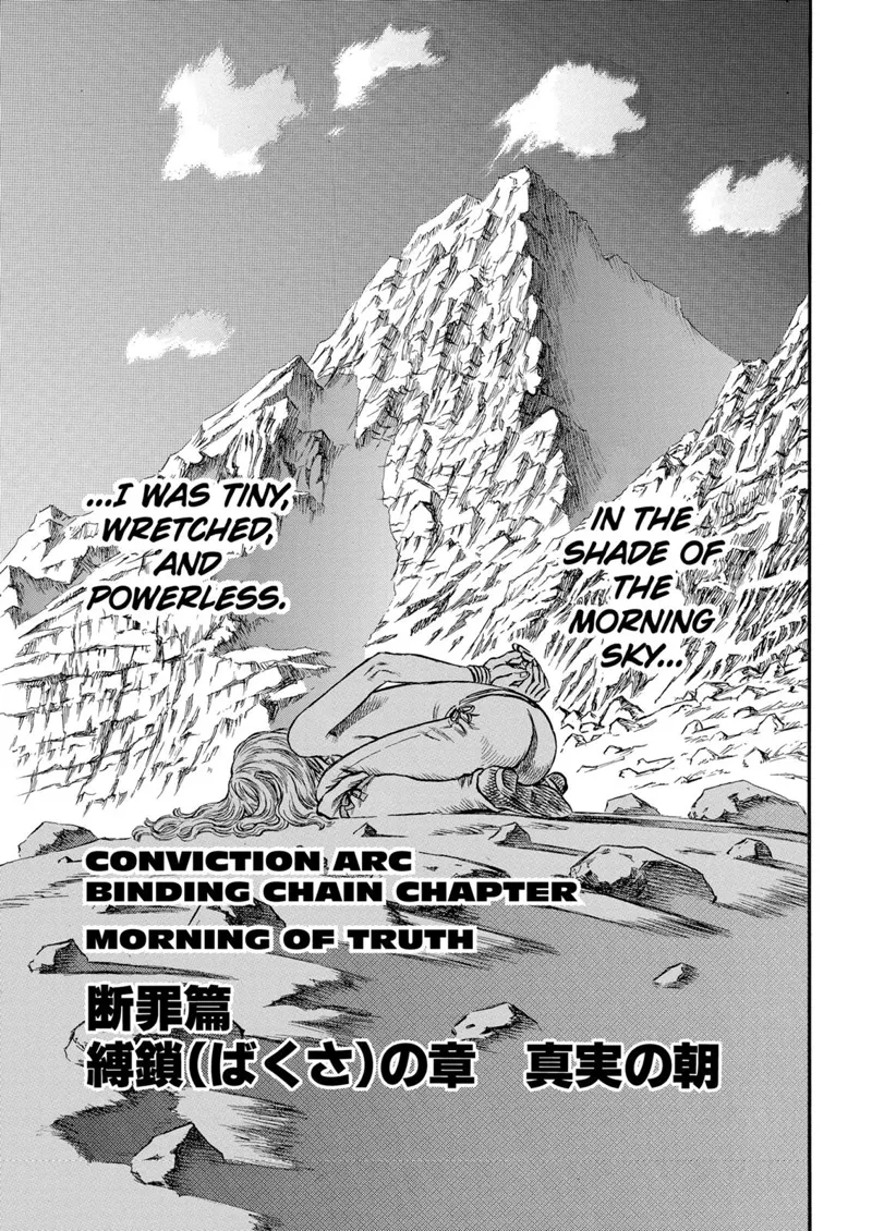 Berserk Manga Chapter - 125 - image 1