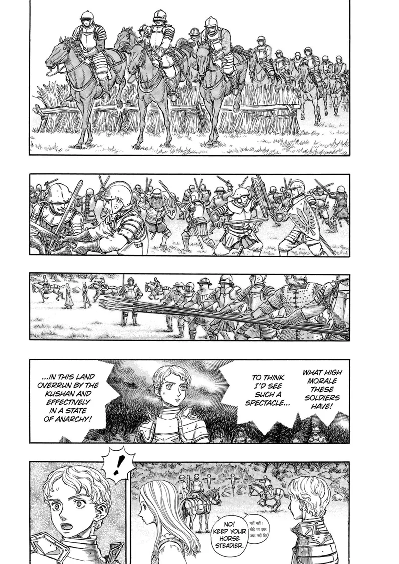 Berserk Manga Chapter - 194 - image 2