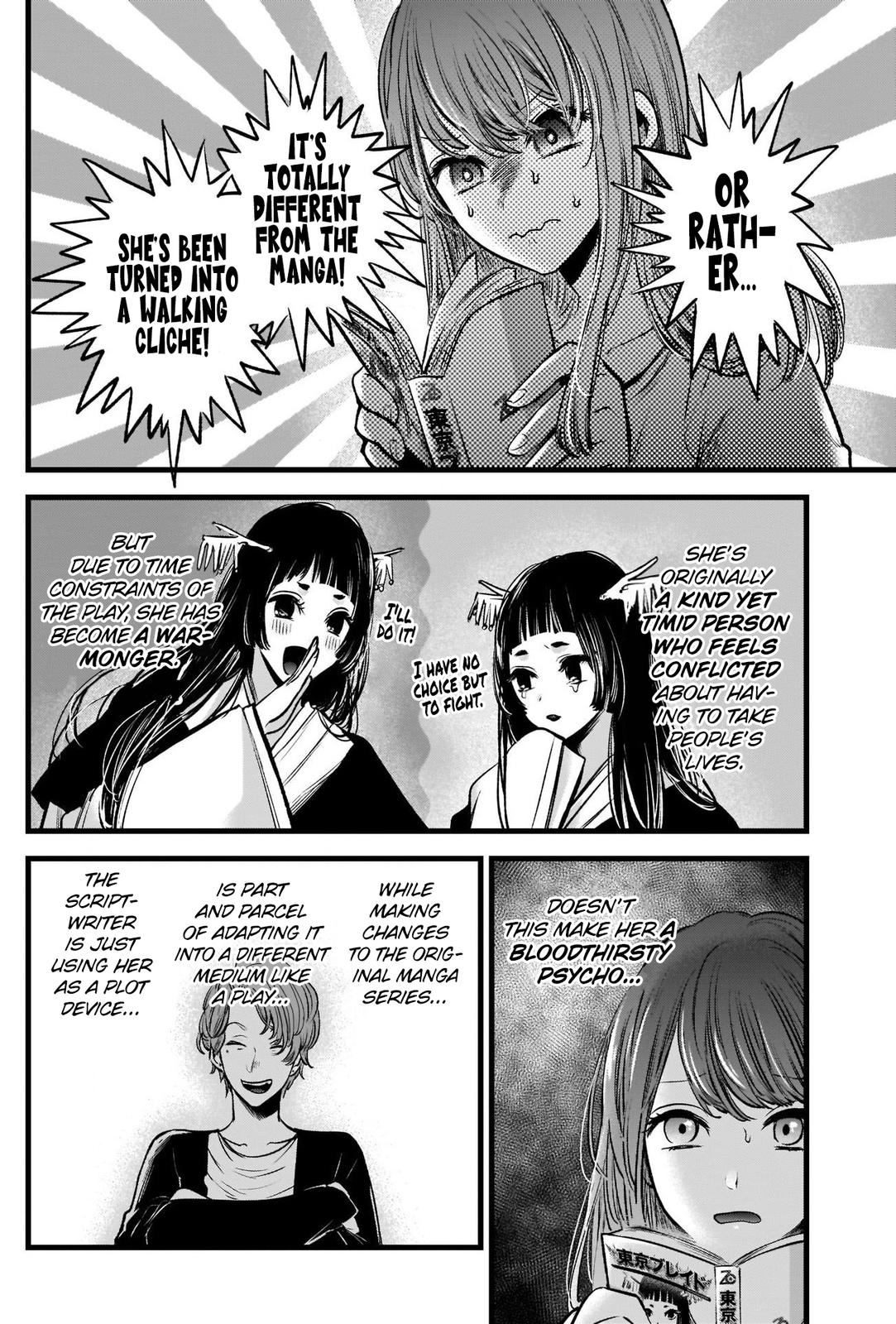 Oshi No Ko Manga Manga Chapter - 43 - image 15