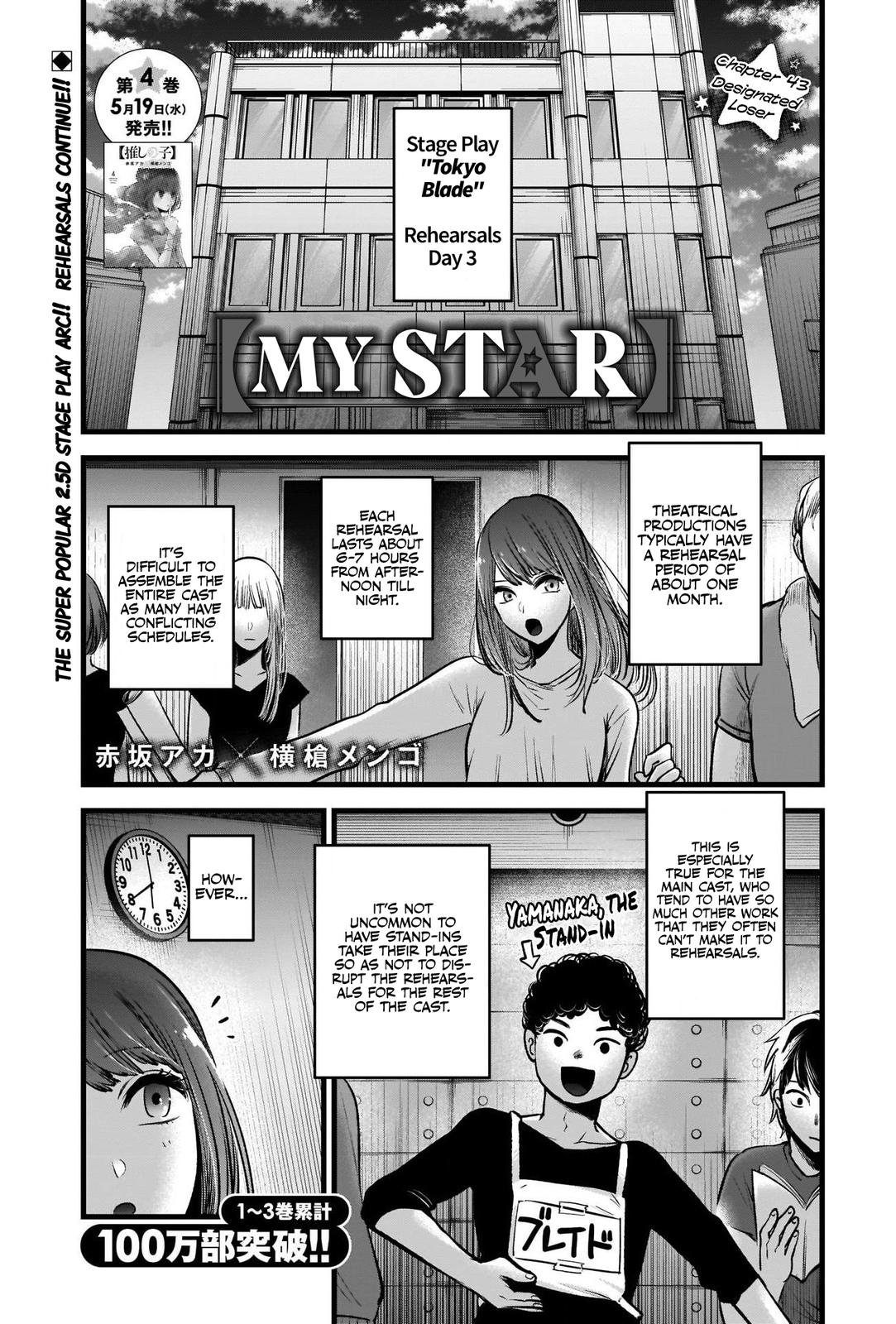 Oshi No Ko Manga Manga Chapter - 43 - image 2