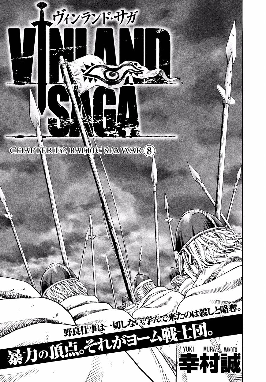 Vinland Saga Manga Manga Chapter - 132 - image 1