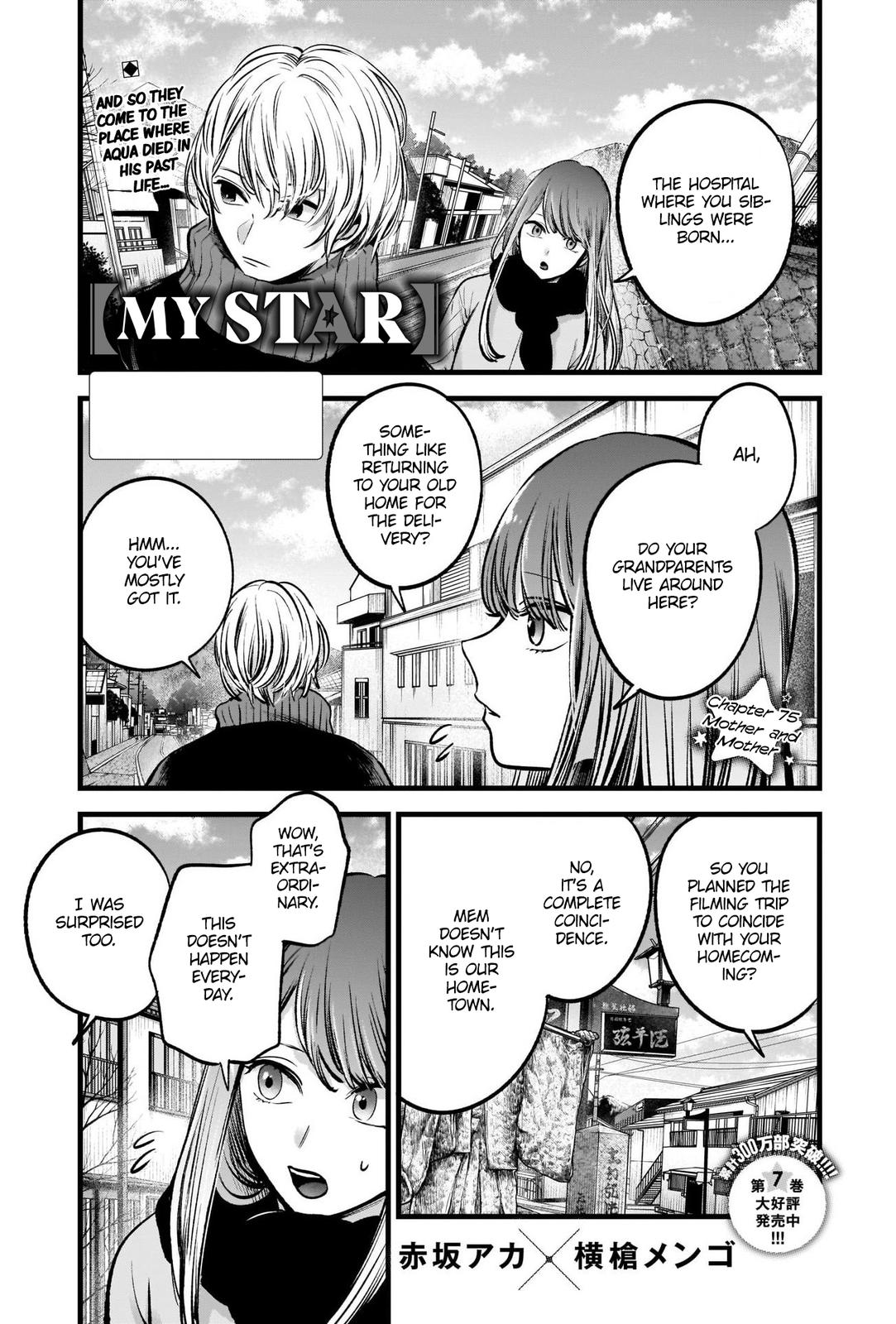 Oshi No Ko Manga Manga Chapter - 75 - image 3