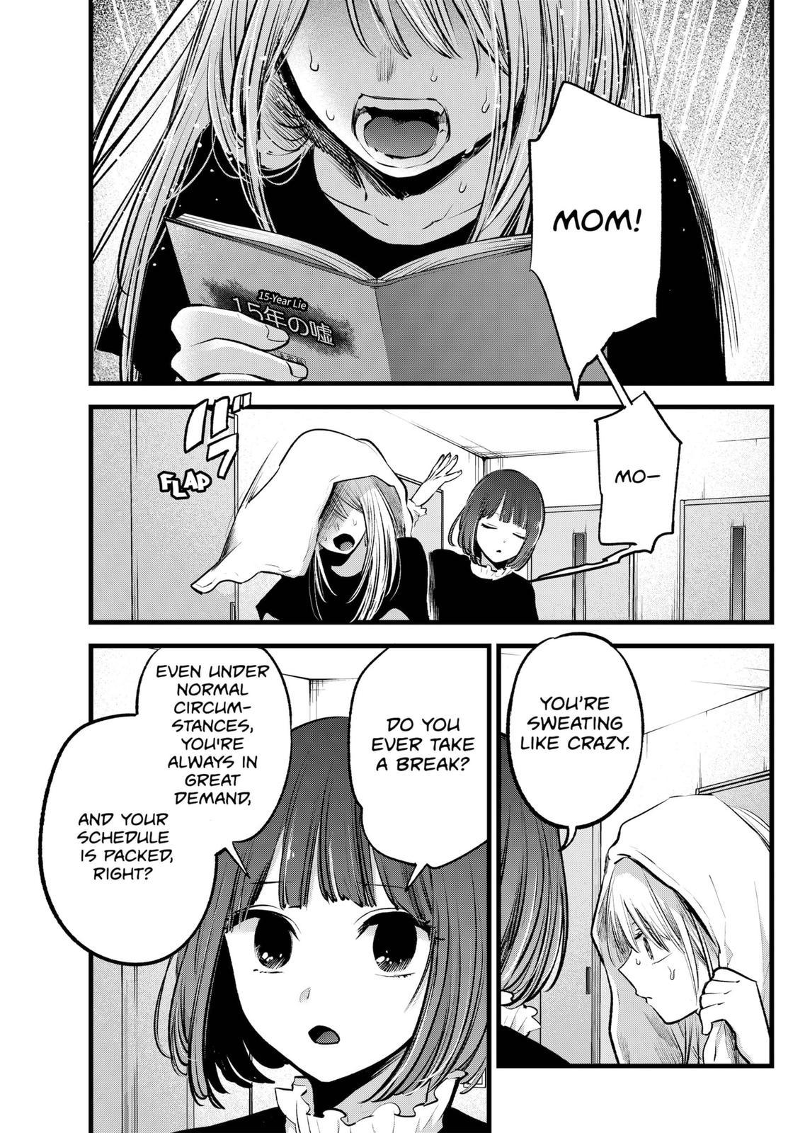 Oshi No Ko Manga Manga Chapter - 118 - image 15