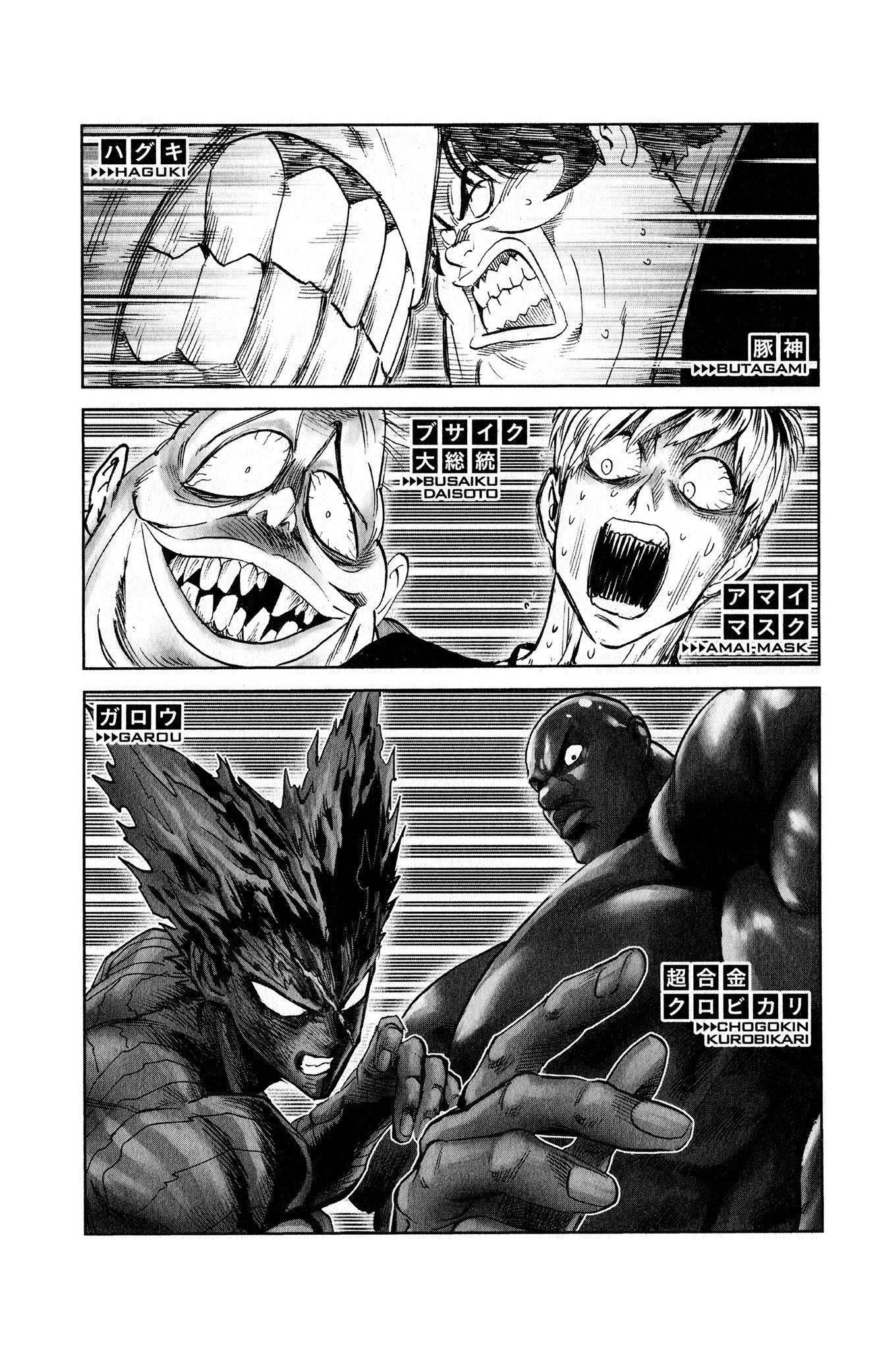 One Punch Man Manga Manga Chapter - 167.5 - image 14