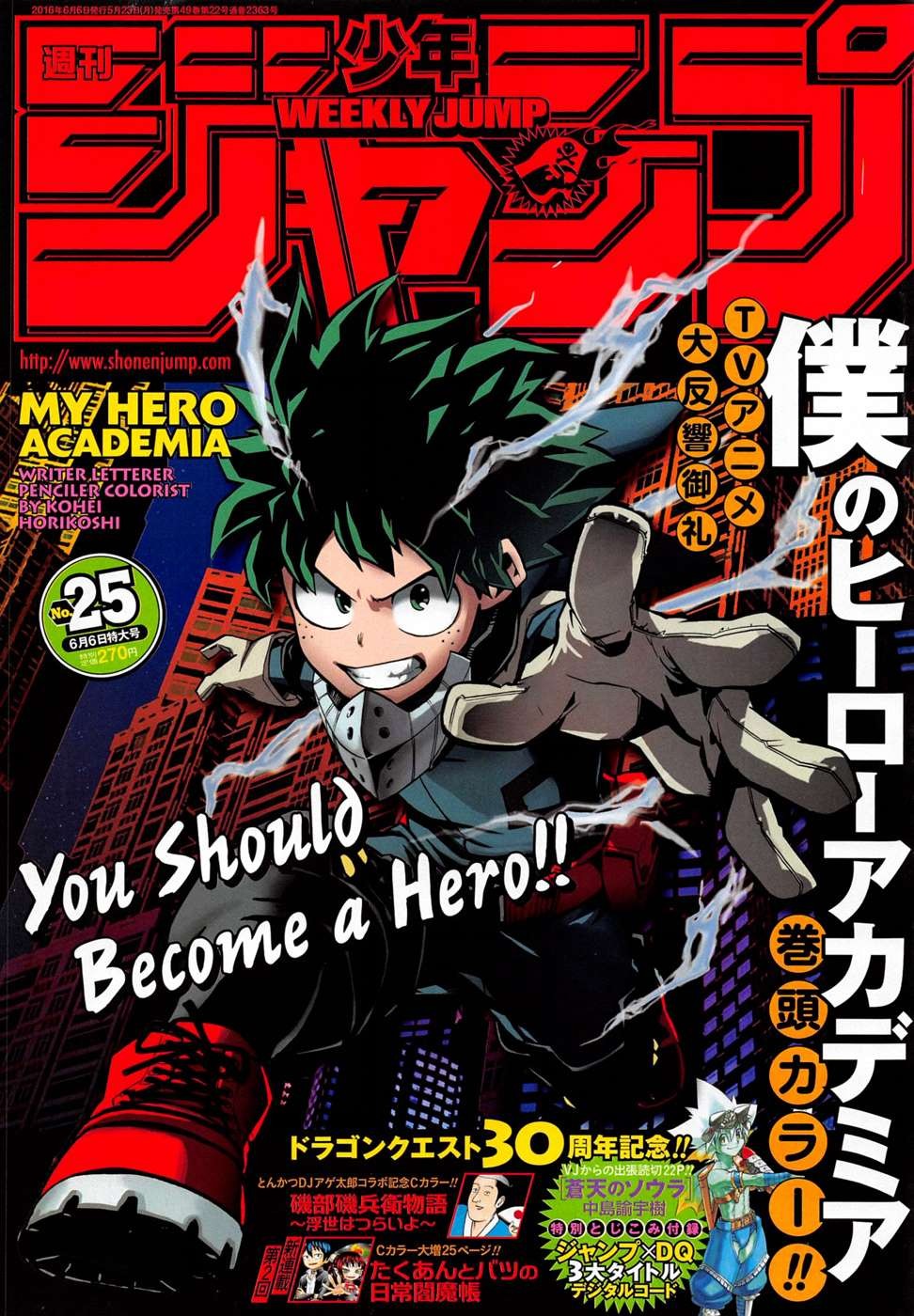 My Hero Academia Manga Manga Chapter - 91 - image 1