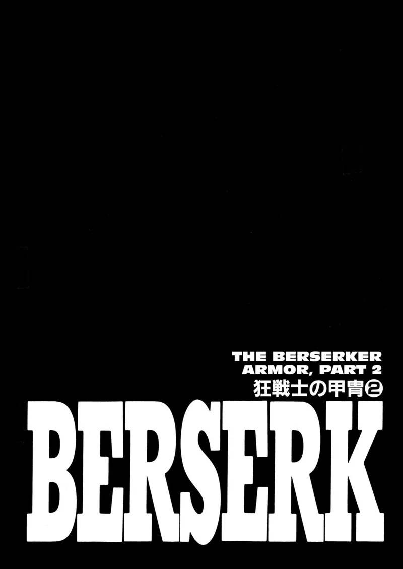 Berserk Manga Chapter - 226 - image 1