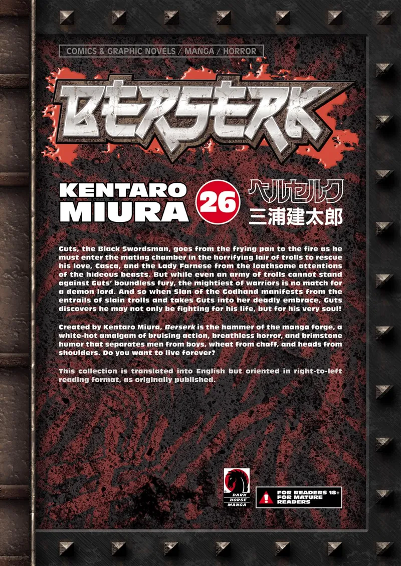 Berserk Manga Chapter - 226 - image 23