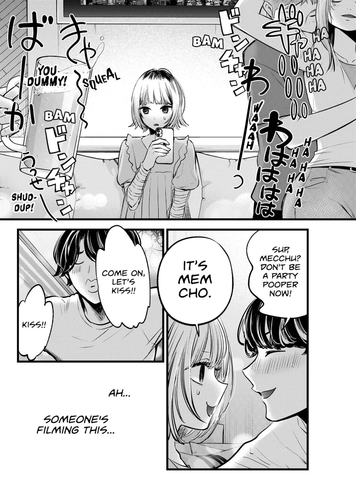 Oshi No Ko Manga Manga Chapter - 125.5 - image 4