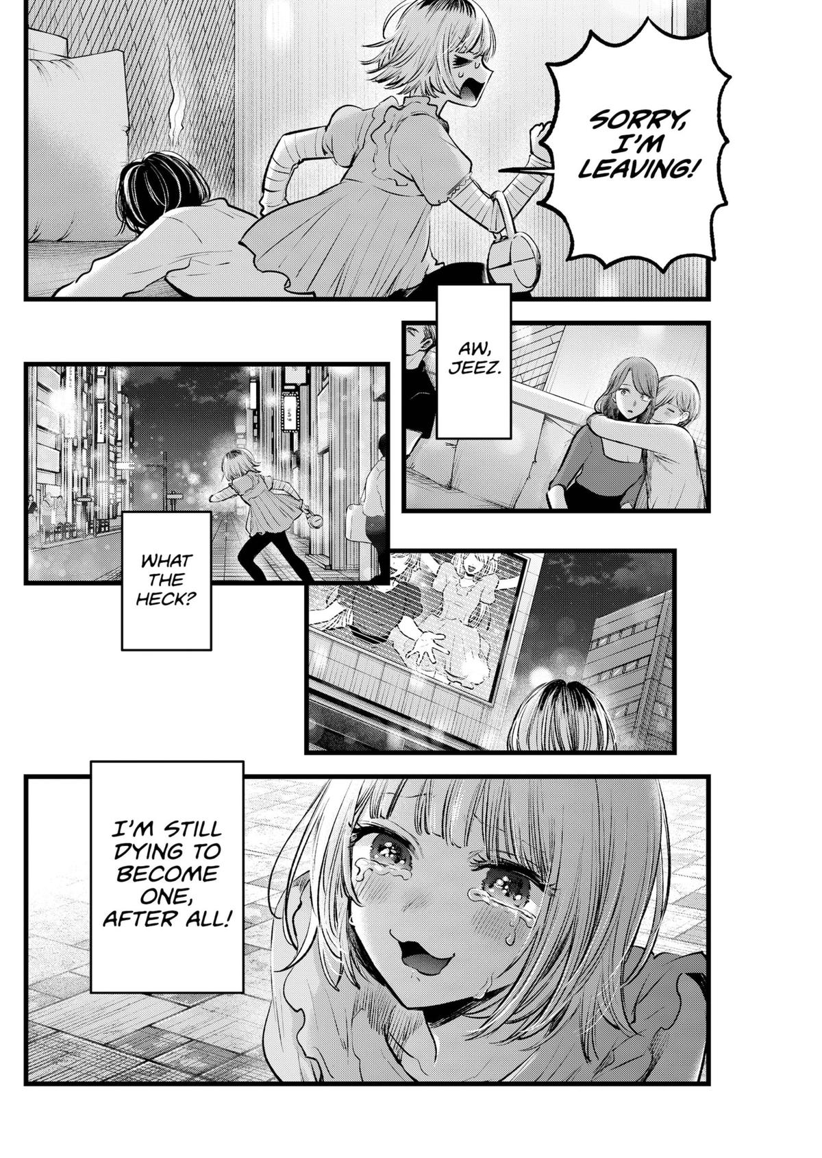 Oshi No Ko Manga Manga Chapter - 125.5 - image 6