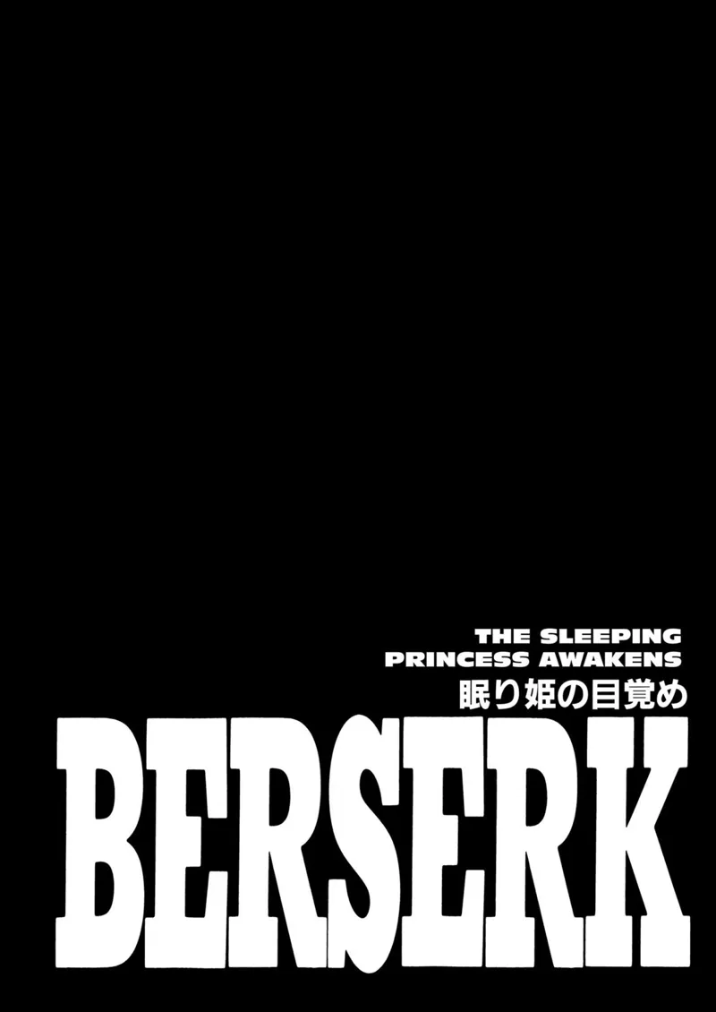 Berserk Manga Chapter - 235 - image 1