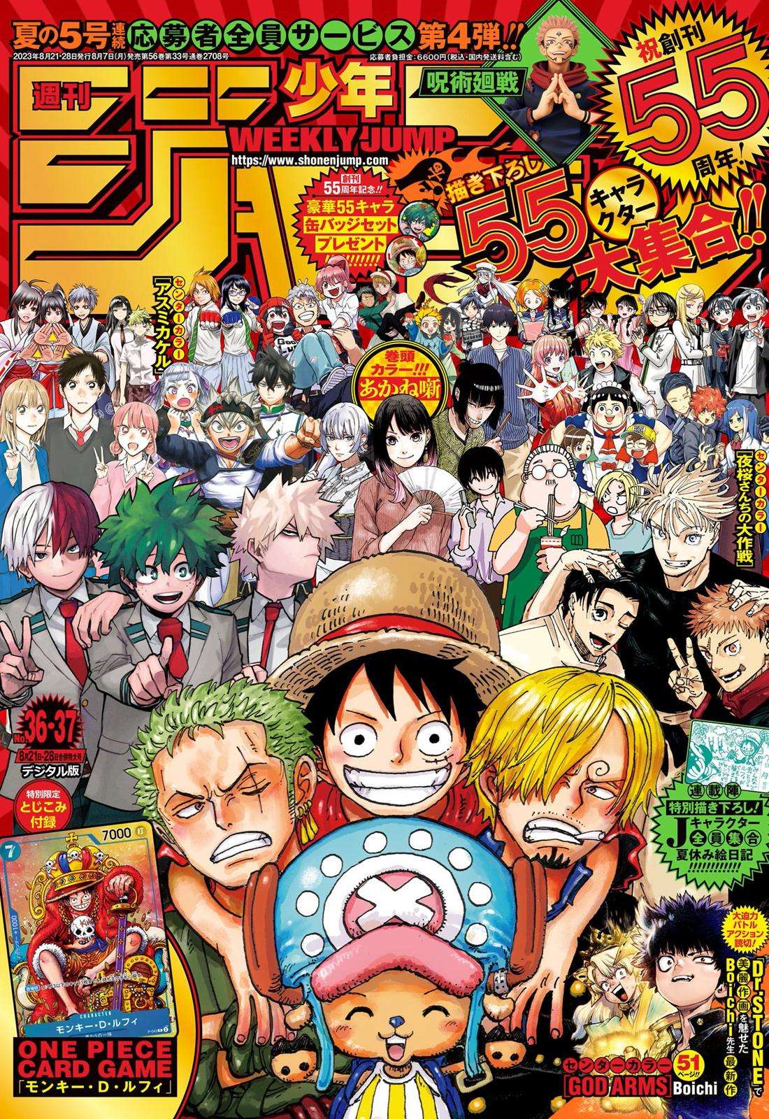 One Piece Manga Manga Chapter - 1089 - image 1