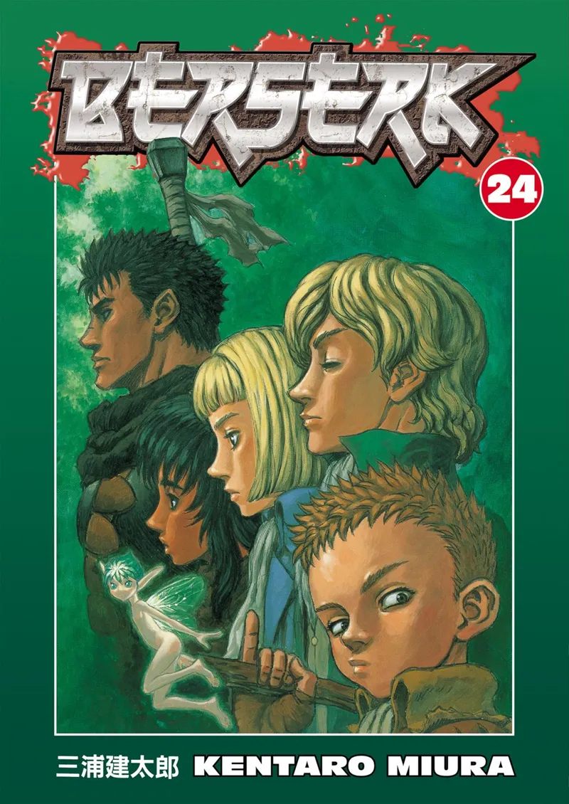 Berserk Manga Chapter - 197 - image 1