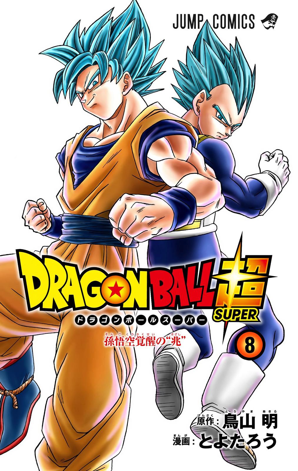 Dragon Ball Super Manga Manga Chapter - 37 - image 2