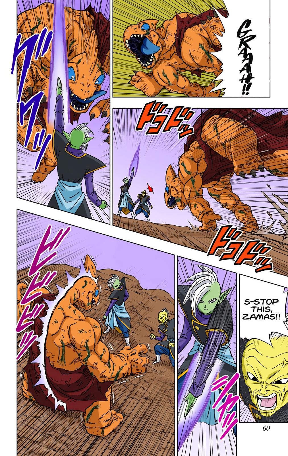 Dragon Ball Super Manga Manga Chapter - 17 - image 14